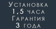 Продажа и установка автостекла - Автостекольщик - Москва Продажа и установка автостекла - Автостекольщик - Москва